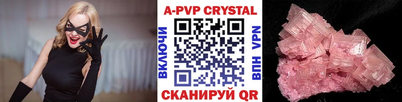 АМФЕТАМИН Пермь