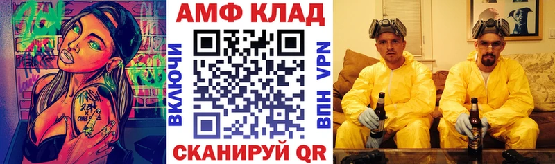 АМФЕТАМИН Розовый  Пермь 