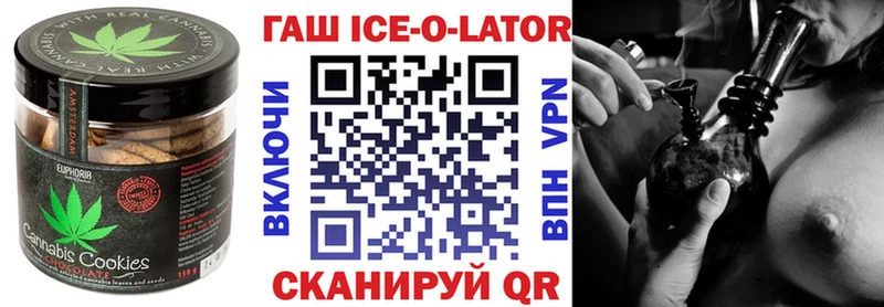 купить закладку  Пермь  Еда ТГК конопля 