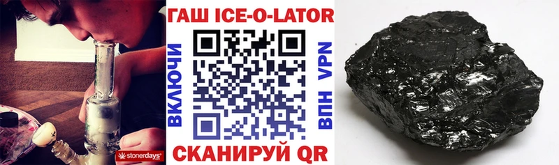 ГАШИШ хэш  Пермь 