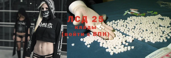 дистиллят марихуана Алзамай