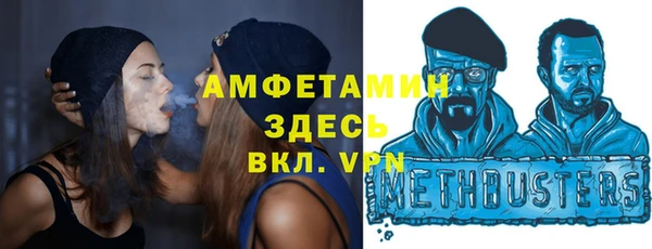 спайс Магадан
