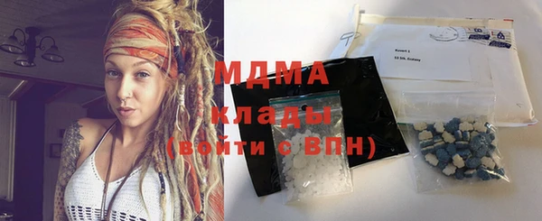 дистиллят марихуана Алзамай