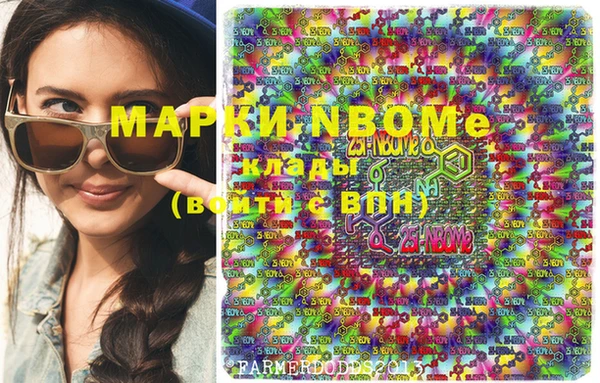 спайс Магадан
