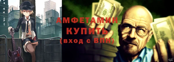 дистиллят марихуана Алзамай