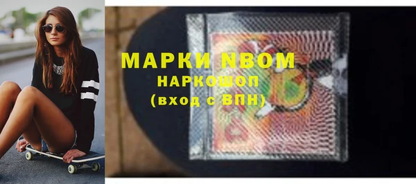 соль курить ск Алексеевка