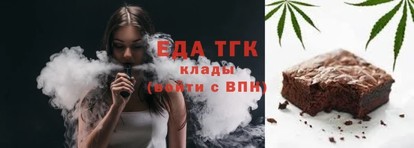спайс Магадан