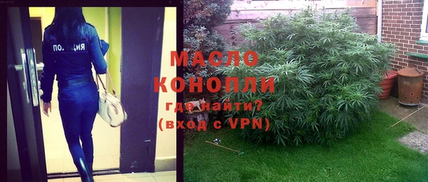 спайс Магадан