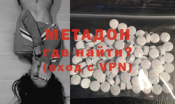 спайс Магадан