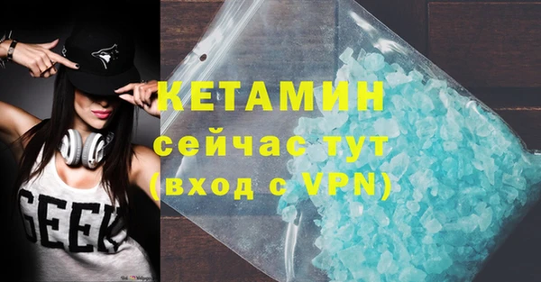 mdpv Магас