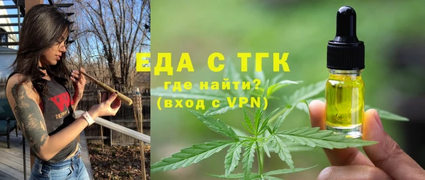 дистиллят марихуана Алзамай