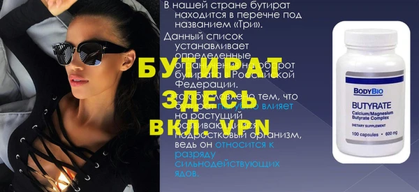 дистиллят марихуана Алзамай