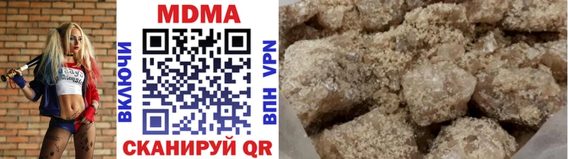 MDMA кристаллы  мориарти официальный сайт  Пермь 