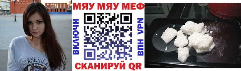 KRAKEN рабочий сайт  Пермь  Мефедрон мука  купить наркотик 