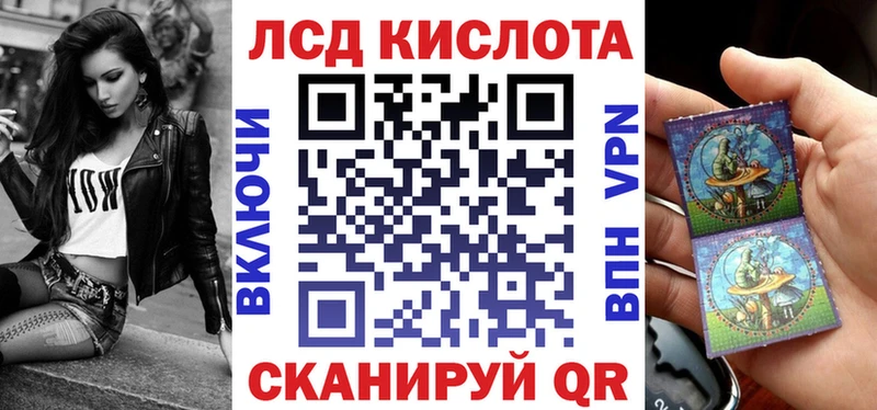 Марки 25I-NBOMe 1,8мг  Пермь 