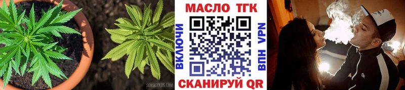 мориарти телеграм  Пермь  Дистиллят ТГК вейп с тгк 